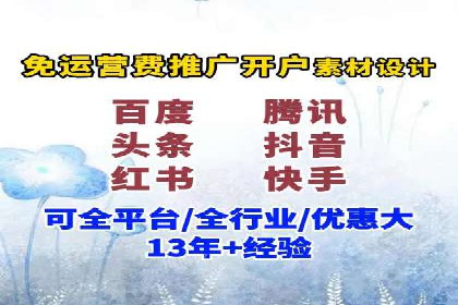 初探SEM开户：从理论到实践的案例